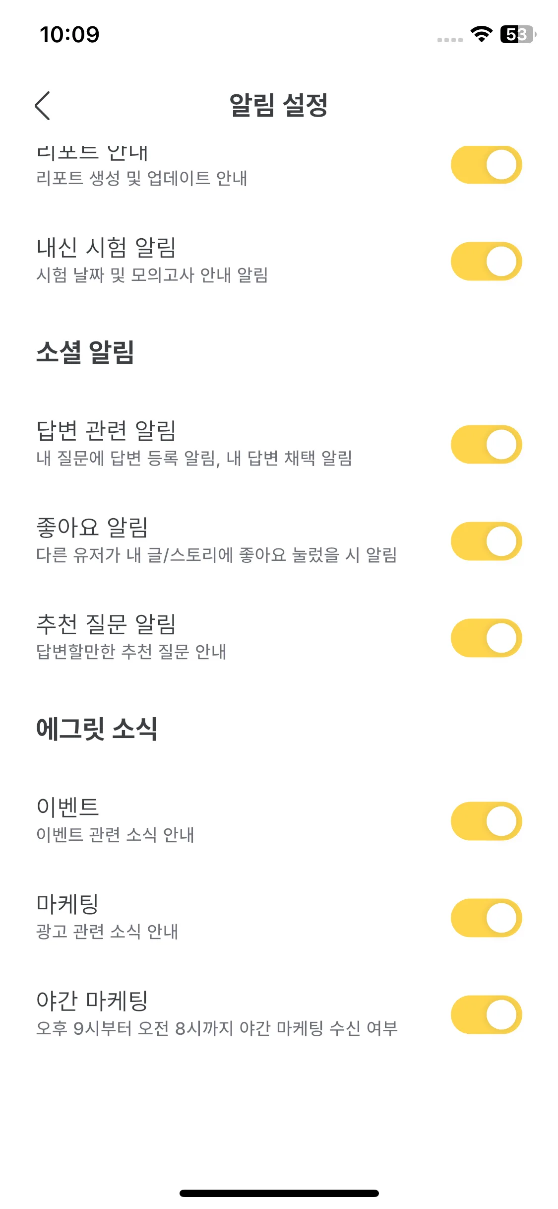 Test Image 17